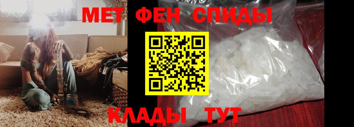 Амфетамин VHQ Серов