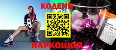 прущие грибы Новозыбков