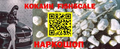 экстази Новодвинск