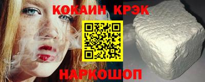 экстази Новодвинск