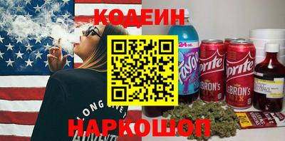 соль курить ск Новокубанск
