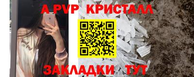винт Обнинск