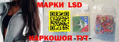 экстази Обь