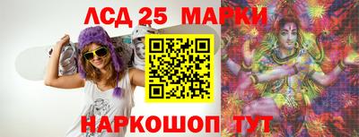 экстази Обь