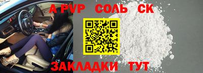 молекула духа Нягань