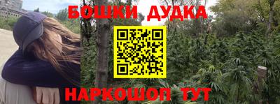 экстази Новодвинск