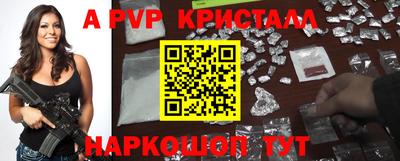 экстази Новодвинск