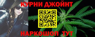 соль курить ск Новокубанск