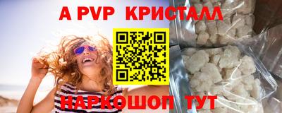 экстази Новодвинск
