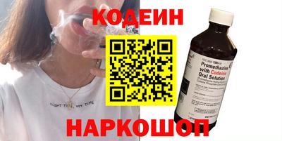 экстази Новодвинск