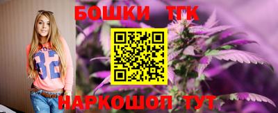 соль курить ск Новокубанск