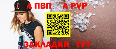 прущие грибы Новозыбков