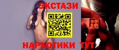 винт Обнинск