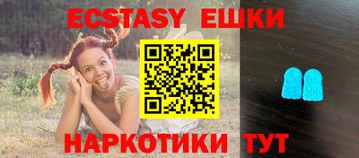 соль курить ск Новокубанск