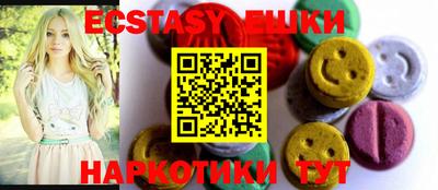 прущие грибы Новозыбков