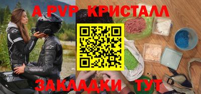 соль курить ск Новокубанск