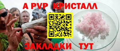 соль курить ск Новокубанск