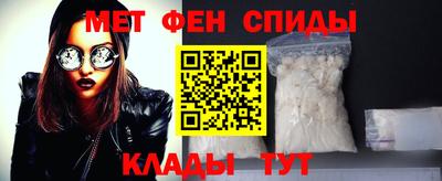 соль курить ск Новокубанск