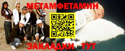 прущие грибы Новозыбков