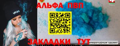 соль курить ск Новокубанск