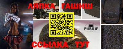 прущие грибы Новозыбков
