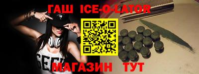 соль курить ск Новокубанск