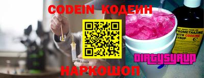 винт Обнинск