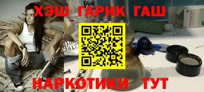 прущие грибы Новозыбков