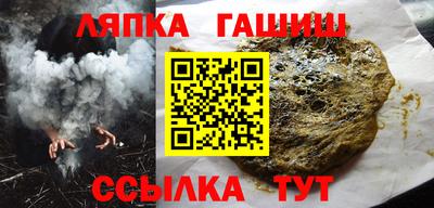 молекула духа Нягань