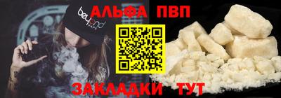 соль курить ск Новокубанск