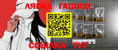 соль курить ск Новокубанск