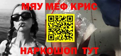 винт Обнинск