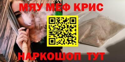 прущие грибы Новозыбков