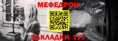 винт Обнинск