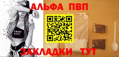 прущие грибы Новозыбков