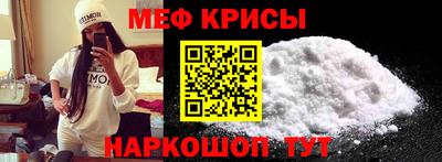 прущие грибы Новозыбков
