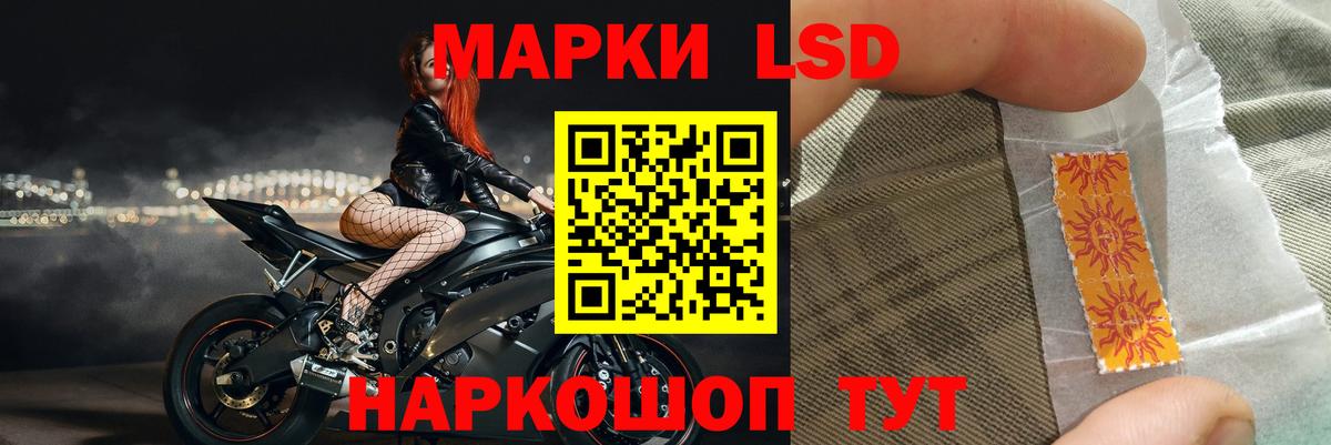 LSD-25 экстази кислота Серов