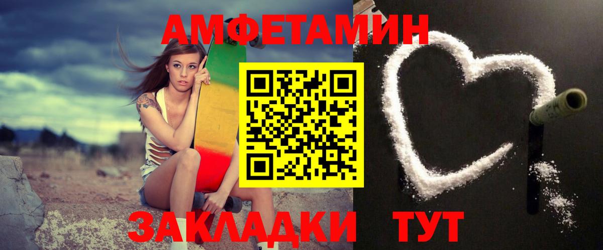 Метамфетамин пудра  Метамфетамин пудра  Вход с VPN  Серов 