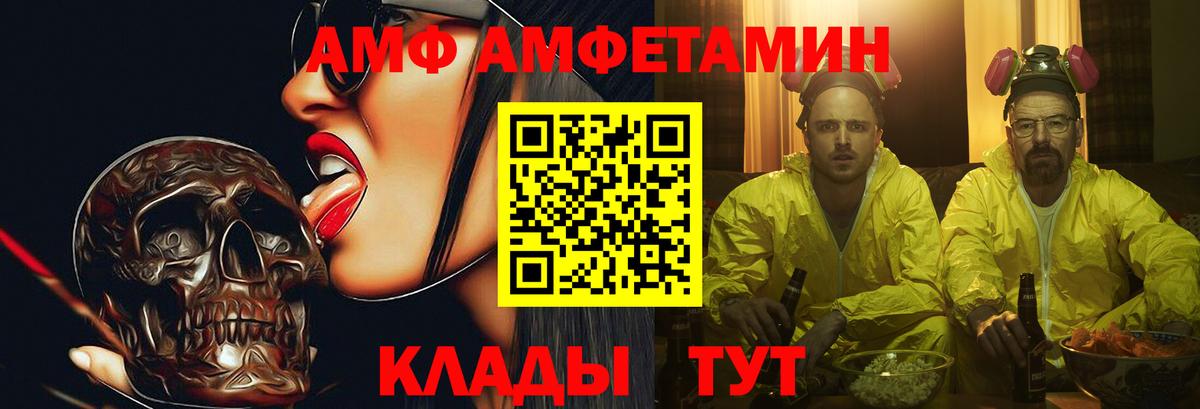 Метамфетамин винт Серов