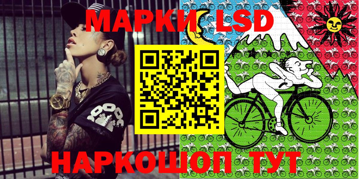 Марки N-bome 1,8мг Серов