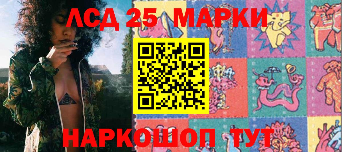 Серов  Марки NBOMe 1,5мг  Наркотические марки  Марки NBOMe 1,5мг  Вход с VPN 