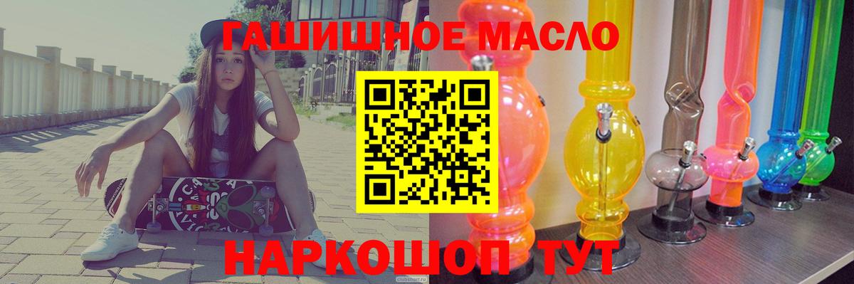 даркнет сайт  Вход с VPN  Серов  ТГК жижа 