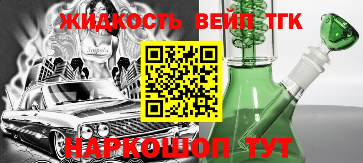 Меф МЯУ МЯУ   Экстази  Вход с VPN  Кодеин  ГАШ  Серов  Марихуана  Бошки Шишки 