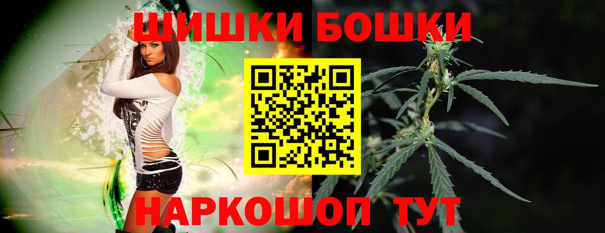 Конопля ГИДРОПОН  МАРИХУАНА семена  Шишки марихуана тримм  Серов  Вход с VPN 